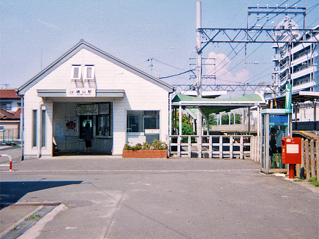磯山駅