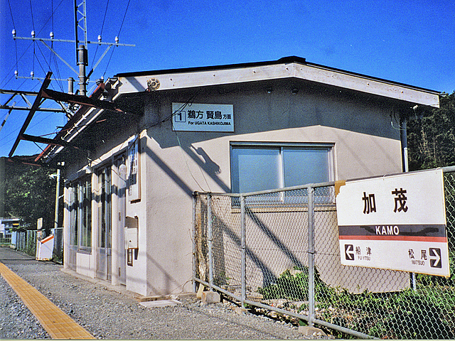 加茂駅（近鉄）