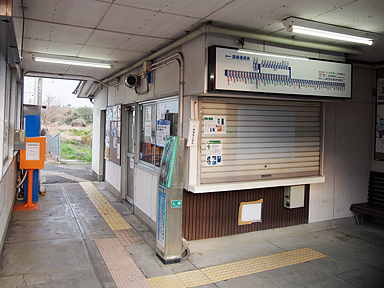 古賀茶屋駅