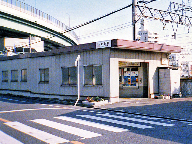 黄金駅（近鉄）