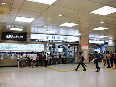 京都駅（近鉄）