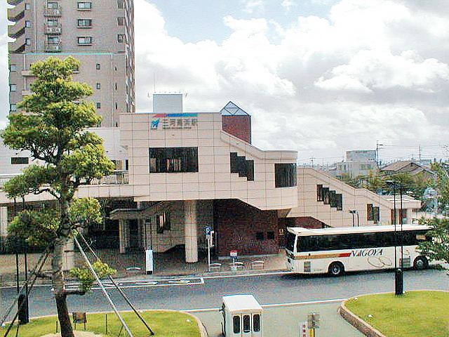 三河高浜駅