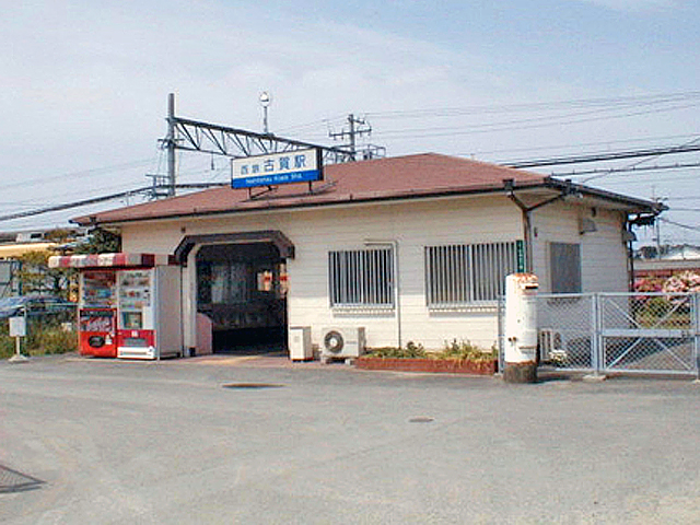 西鉄古賀駅