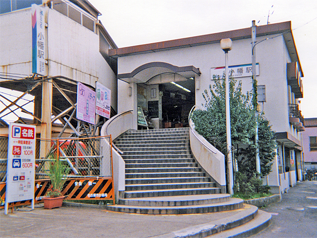 小幡駅