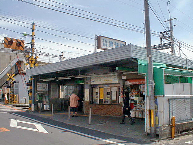 黄檗駅（京阪）