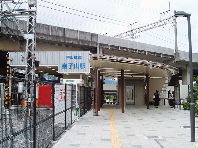 皇子山駅