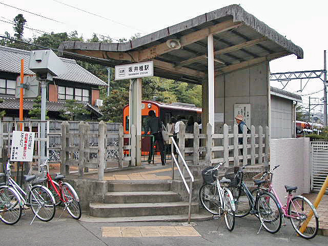 坂井橋駅