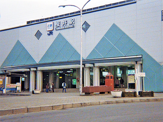 桜井駅（近鉄）