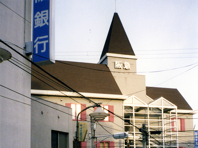 千里山駅