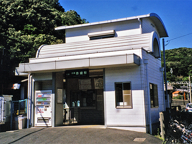 志摩赤崎駅