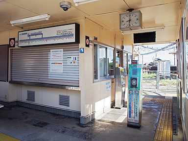 塩塚駅