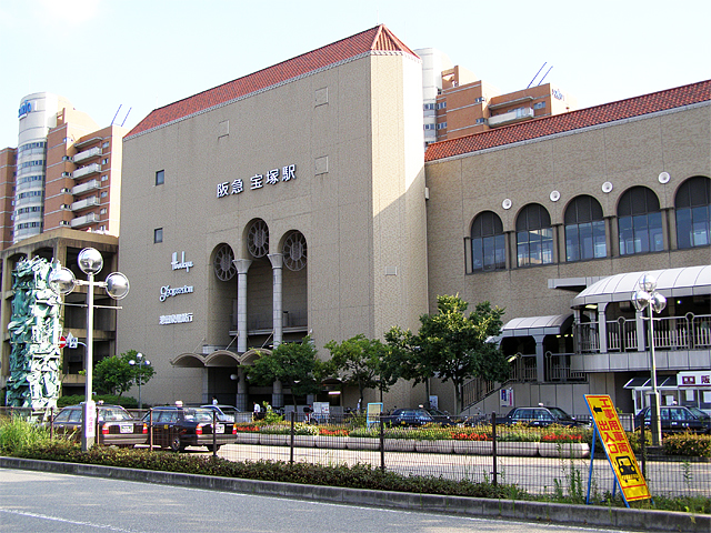 宝塚駅（阪急）