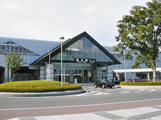 栃木駅（東武）