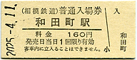 acw@