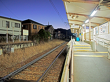 円座駅