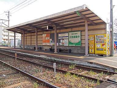 萩原駅（筑豊電気鉄道）