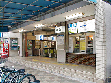 花隈駅