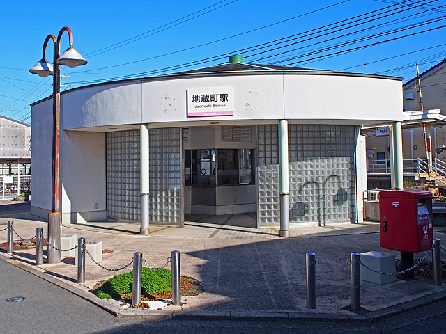 地蔵町駅