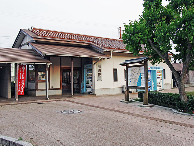 川跡駅
