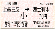 㑍Ow@