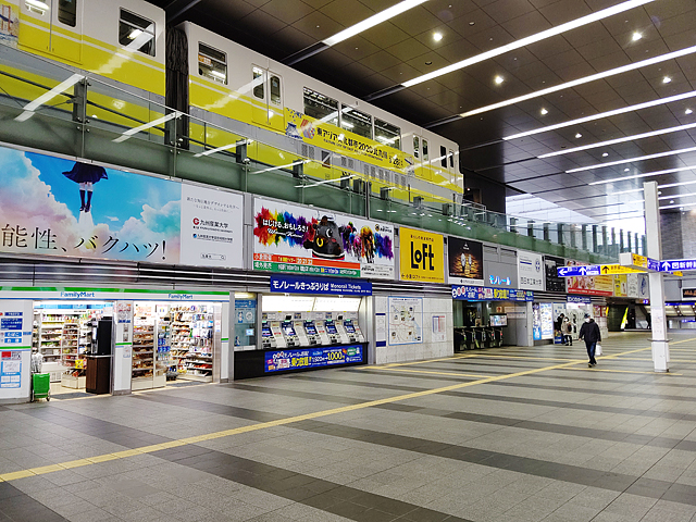 小倉駅（北九州高速鉄道）