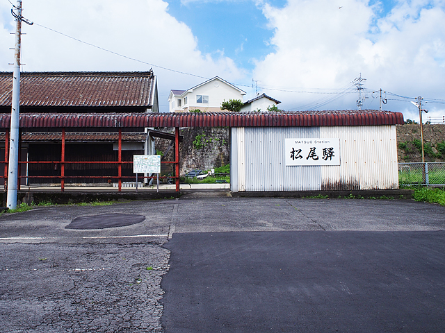 松尾駅（島原鉄道）