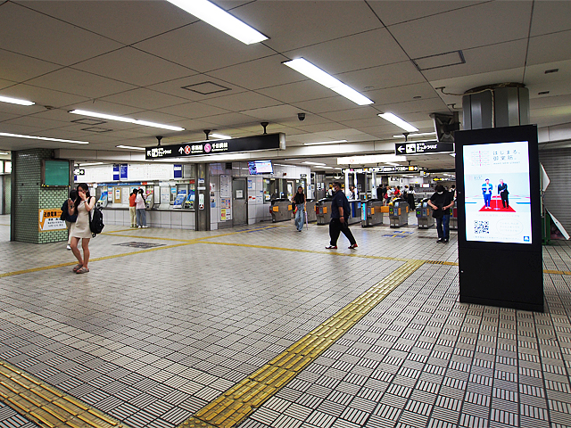 {wiOsaka Metroj