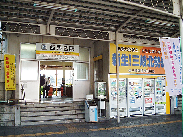 西桑名駅