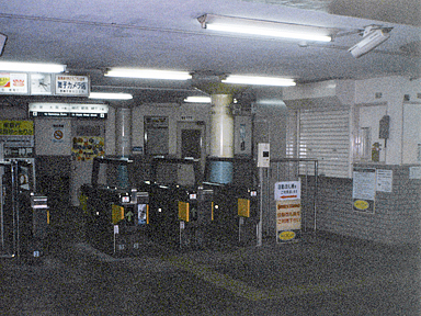 西舞子駅