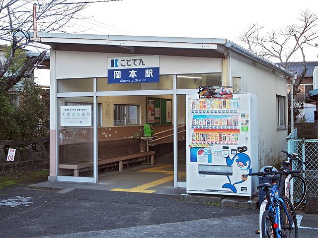 岡本駅（高松琴平電鉄）