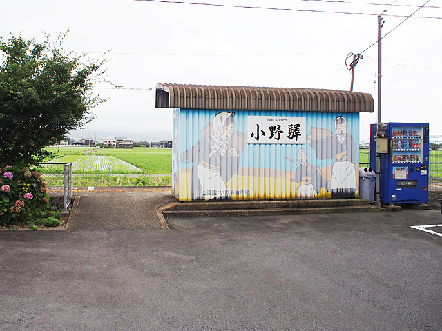 小野駅（島原鉄道）