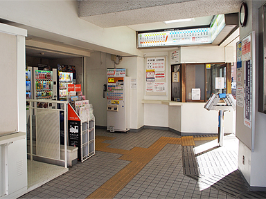 大手町駅（伊予鉄道）