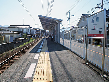 新川駅（伊予鉄道）
