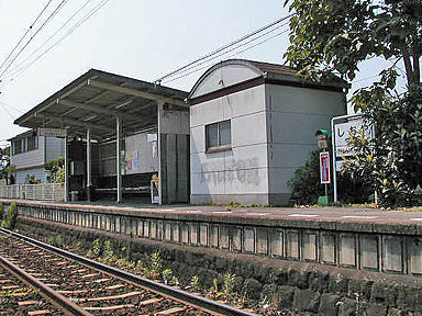 塩屋駅（高松琴平電鉄）