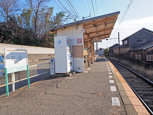 白山駅（高松琴平電気鉄道）