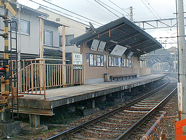 西院駅（京福電気鉄道）