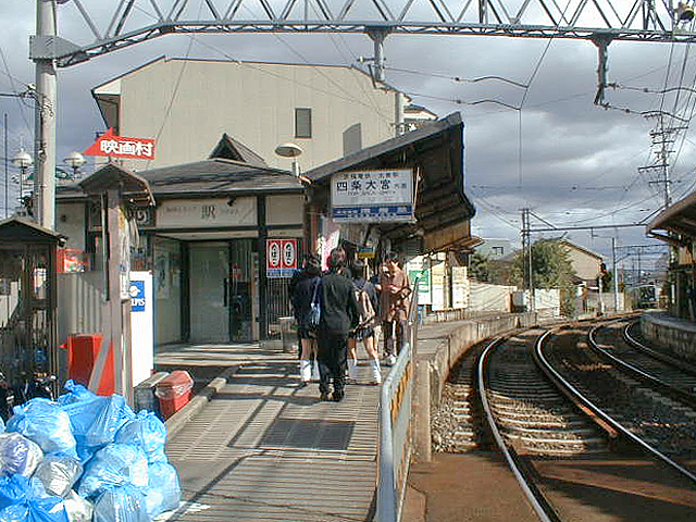 太秦駅（京福電気鉄道）