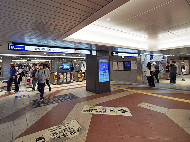 wiOsaka Metroj